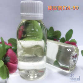德固赛ABIL EM90乳化剂 耐寒耐热化妆品亮白W/O油包水型乳化剂