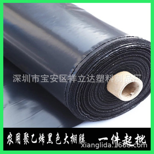 �羳PE����ϩ�r�ú�ɫ���ش���Ĥ��Ĥ�߲��ڹ��ɫ���ϱ�Ĥ���l