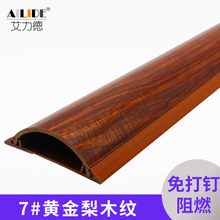 ������7#ľ�y����PVC���εذ���W�ռ{�k����늾��������늙�