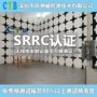 机构测试提供办理路由器