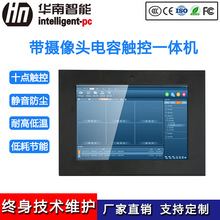 �A�����܎��z���^10.1�繤�Iһ�w�CǶ��ʽ����|�����Iƽ����X