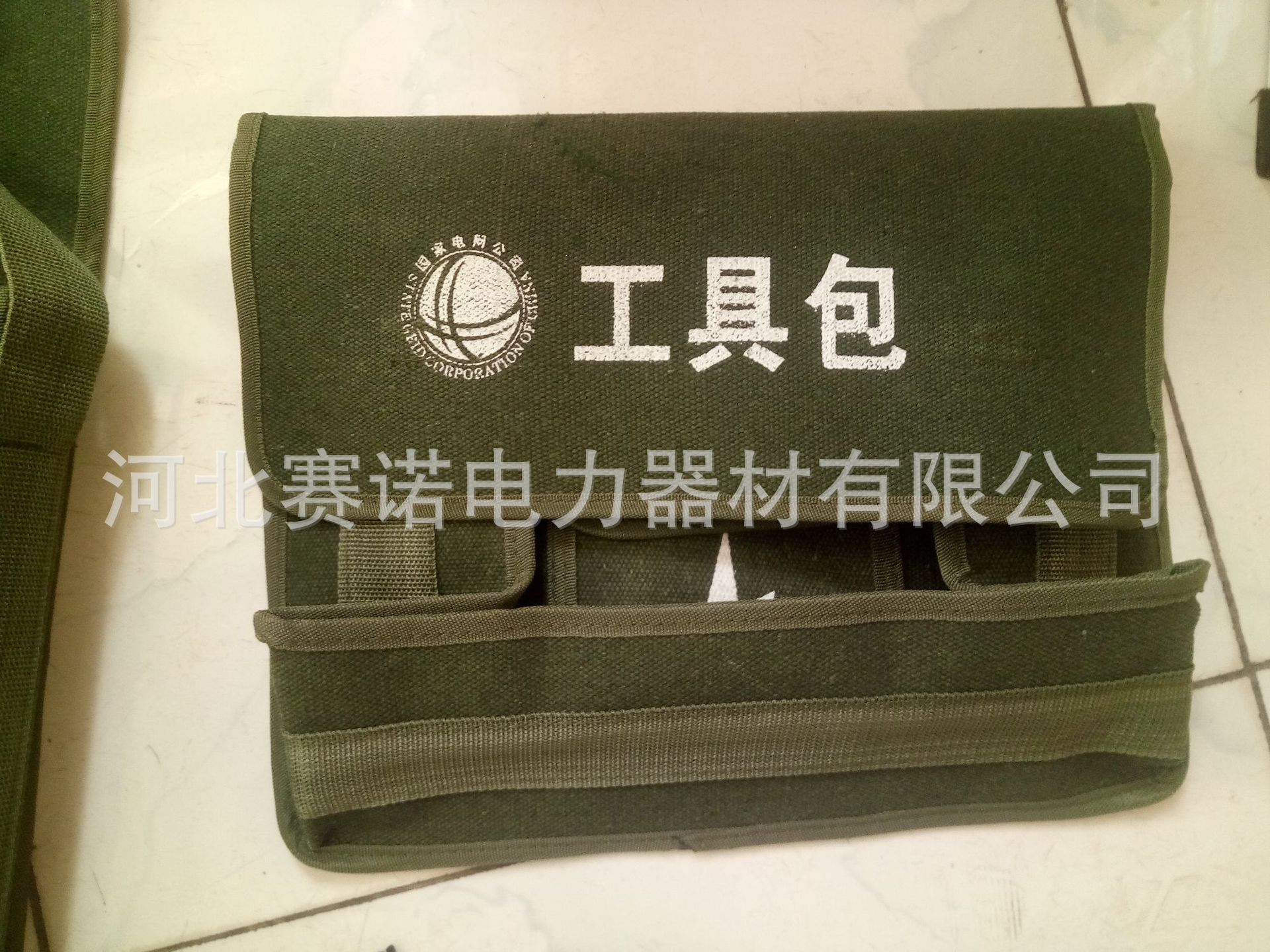 殿力加厚耐磨帆布工具包军绿色电工检修工具兜工具包帆布包现货