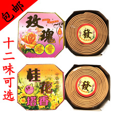 ���]12С�r�P��õ�� �������ɽ̴������Ƶ����޹��ȥζ����