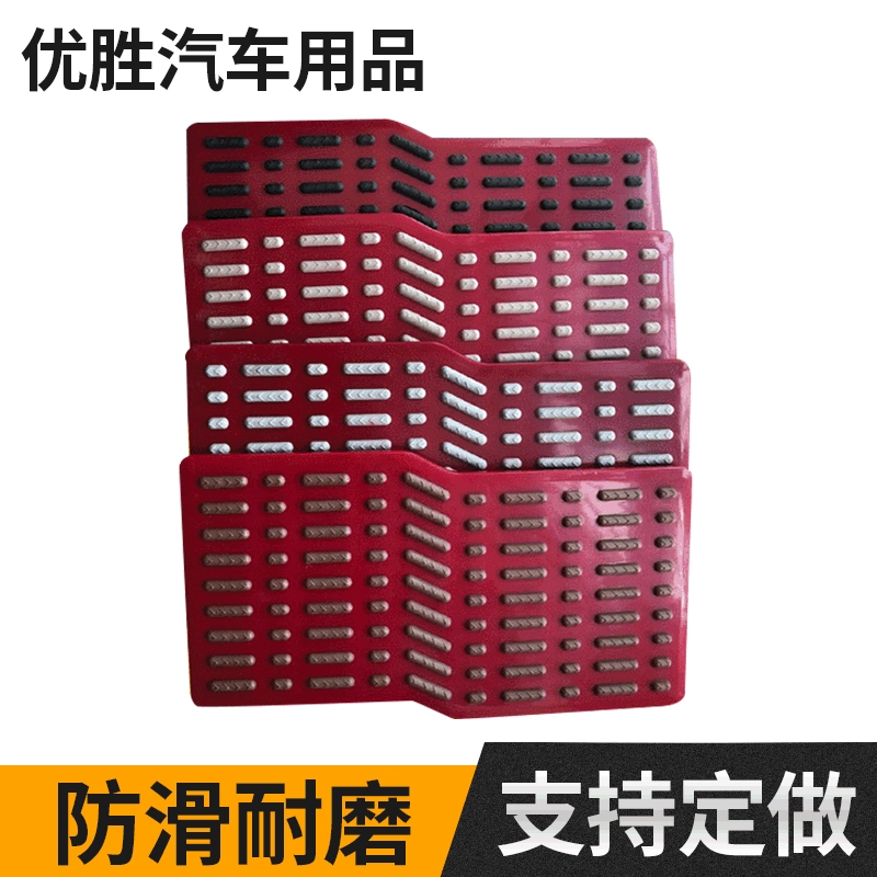 Автомобильные коврики Нескользящие педали Оксфорд пластик, складные Нескользящие высококачественные металлические педали