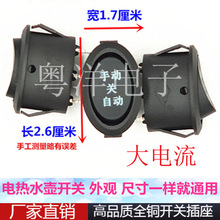 ���ΈA�ΙE�A3�_3�n�ք��P�Ԅӟ�ˮ��늟�ˮ���Դ�_�P6A/10A250V