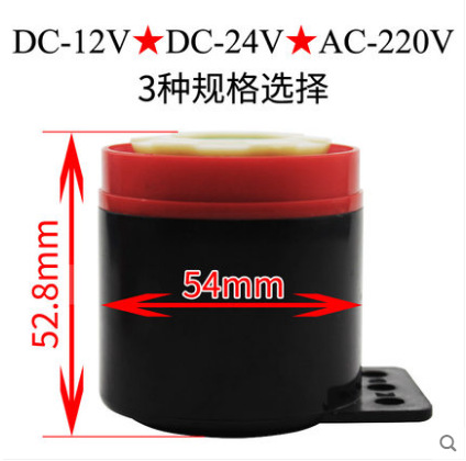 华宇原厂12V 24V 220V BJ高分贝报警器蜂鸣器
