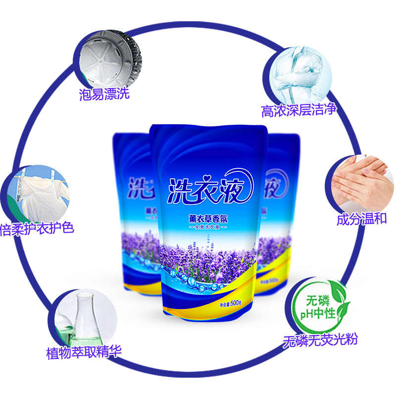 500g lavender laundry detergent bagged for household clothing cleaning agent fast delivery popular gift one piece 