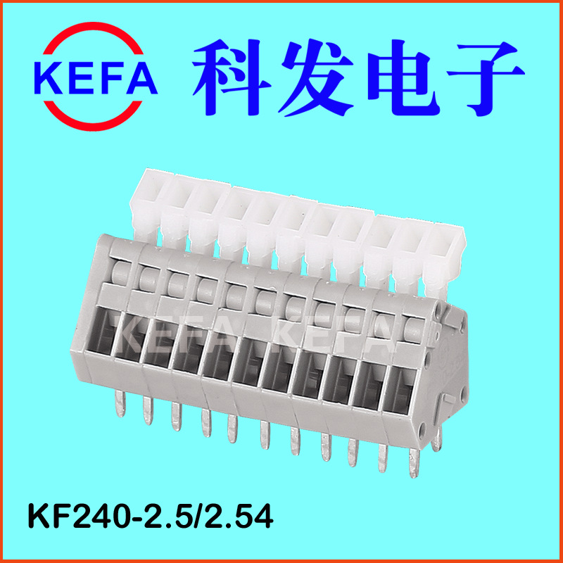 �Ʒ�����ֱ��  ����˿ ����ʽPCB���߶���  KF240-2.5/2.54