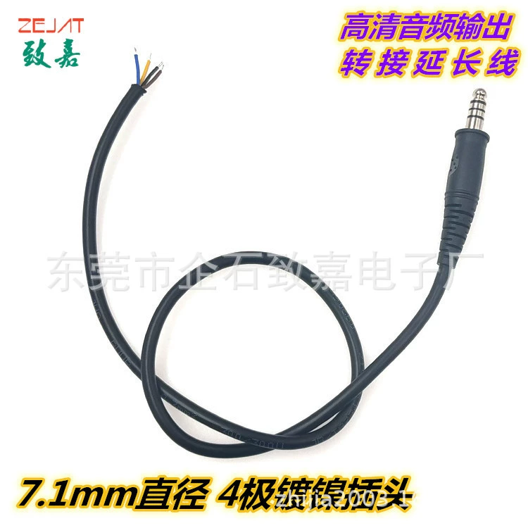 Диаметр 7,1 мм 3-Core Plus экранированная удлинительная линия звука звуковое оборудование линия передачи фотография радио аудио линия