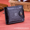 Short wallet, factory direct supply, wholesale