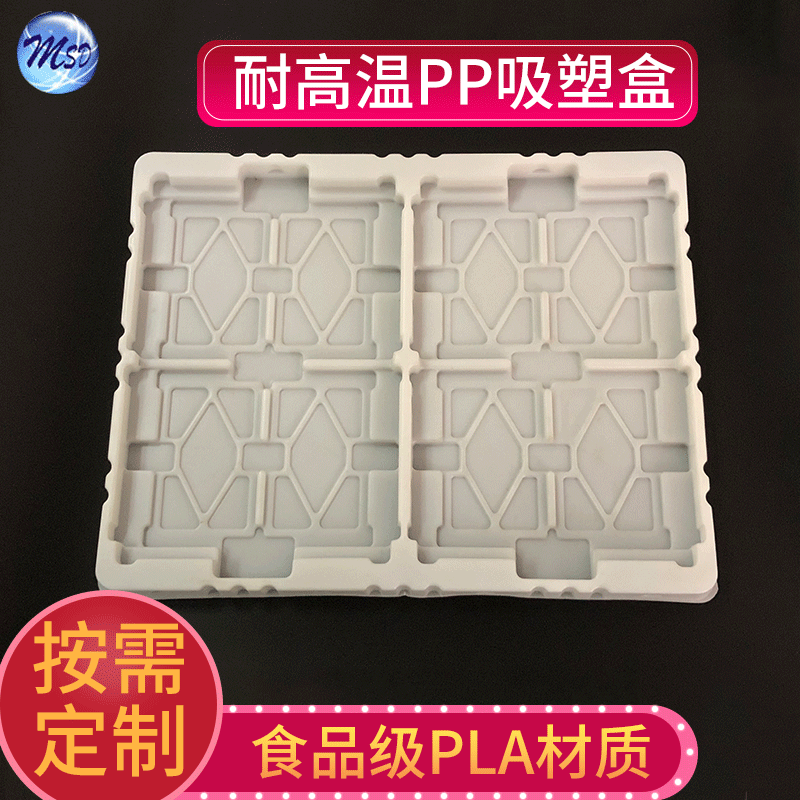 厦门吸塑翔安供应PETPVCPS吸塑包装制品盒 PET防静电子吸塑托盘