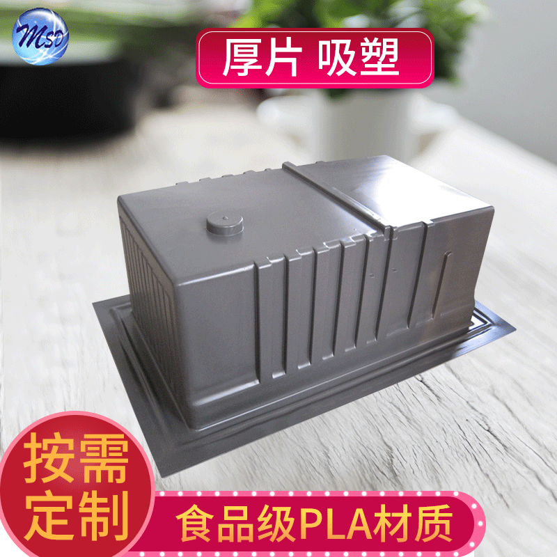 翔安同安集美PET盒子 PVC吸塑盒 防静电吸塑盘 印刷定位吸塑定 制