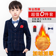 2024春秋冬款男童西装套装演出服儿童西服表演服格子花童礼服批发