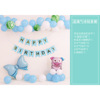 Cartoon decorations, balloon, children's combined set, unicorn, wholesale