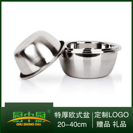 304不锈钢盆定制LOGO尺寸规格18cm多用盆加工盆批发