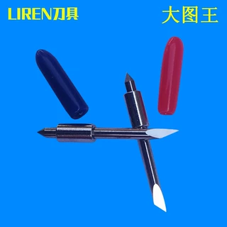 大图王刻字刀CB15U型号刻字机刀片罗兰电脑雕刻刀