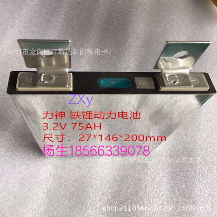 力神全新大单体3.7V，40AH-125Ah