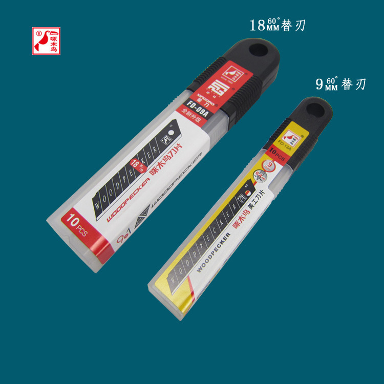 优质10片装美工刀片加厚大号啄木鸟刀片办公锋利耐用壁纸刀片