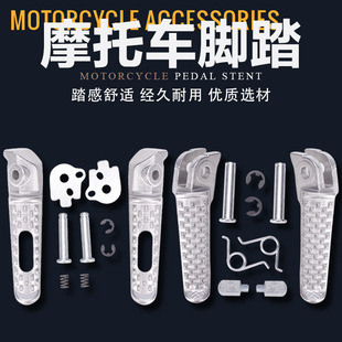 �m�ñ��� CBR600 F5 F4I 929 954 CBR1000 ǰ���_̤  �_�Ȱ�