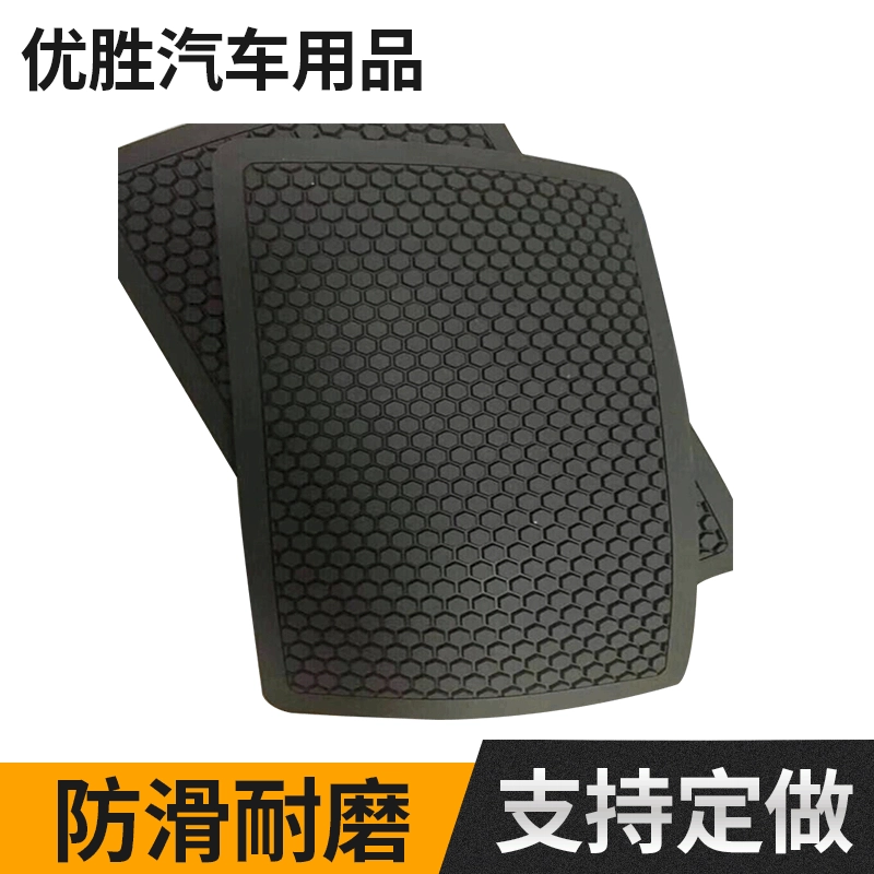 Педаль проволочная петля педаль футбольный узор