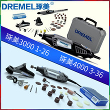 DREMEL3000ĥCb{ٶ๦ܴĥи̙C