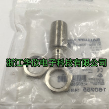 正品巴鲁夫电感式接近开关 BES M18ME-PSC80B-S04G-003 质保两年