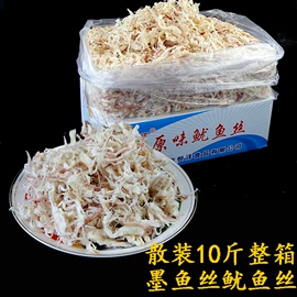 鱼类零食;鱿鱼零食;虾类零食