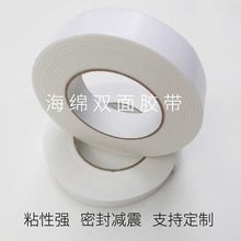 pe����˫�潺�� ǿ����ճ�Ӻ��ེ�� ���������޺���ĭ˫�潺ֽ