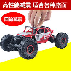 煌博四驅遙控越野車高速攀爬車遙控車大腳車充電動兒童男孩玩具