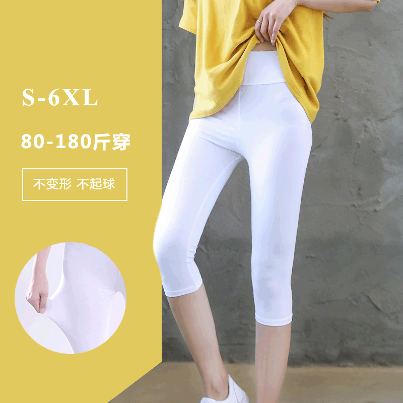 Modal Three-Point Leggings for Women, Yoga Pants for Women, Non-Fading, Non-Pilling, Non-Deformable, High-Waisted, Large-Size Fitness Pants