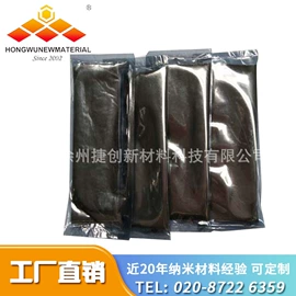 其他金属粉末;其他氧化物;碳素材料