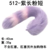 512 purple long pink short