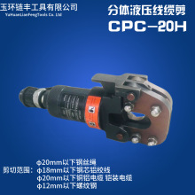 CPC-20H Һ�����|�����wʽҺ���ྀ�Q ��|��䓽z�K�о�X�g����