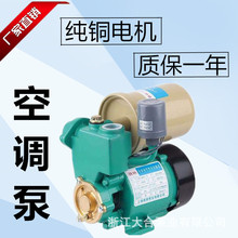 ȫ�Ԅ�GP���ÿ��{��΢�����ˮ��ˮ������220V�����~�C������