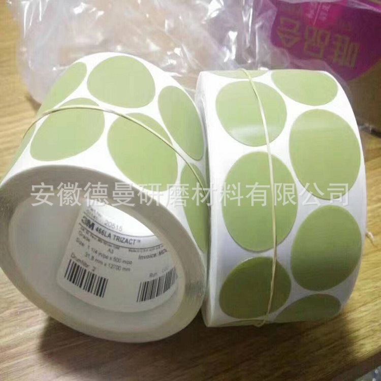 3M 466LA A7 A5 A3金字塔研磨卷 81235 82877 13084汽车抛光蜡