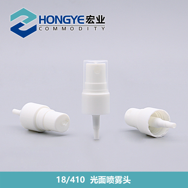 光面香水喷雾瓶 细喷头 塑料盖子 爽肤水分装喷雾