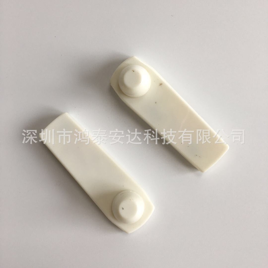 58KHZ EAS防盗标签 小白板 服装防盗扣 AM电子服装防盗硬标签