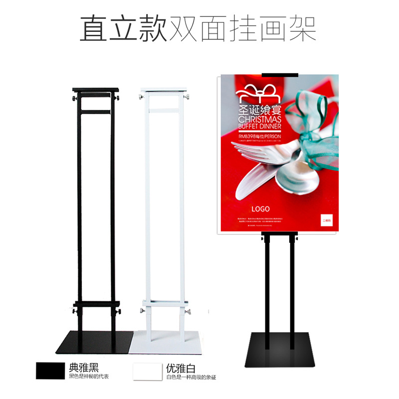 KT挂画架广告牌展示牌立式落地式海报架子商场景区水牌立牌定 制
