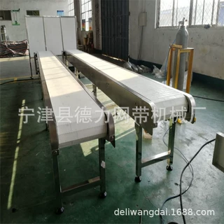 POM链板输送机重型链板输送机折弯链板输送线电器组装流水线