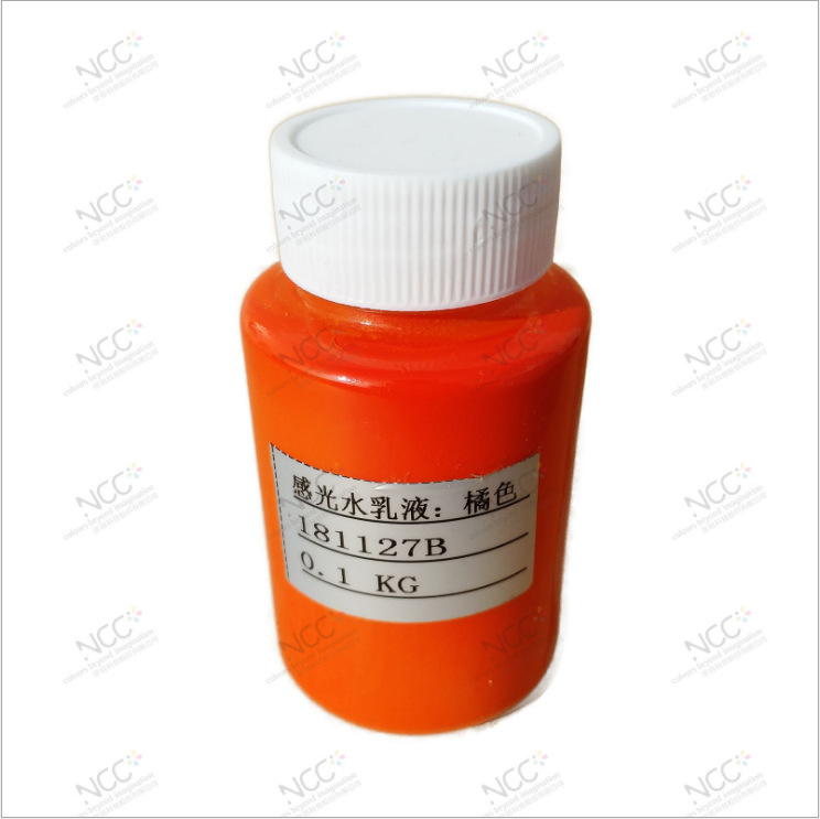 批发感光变色水性水乳剂，水性油墨，油性油墨涂料