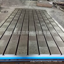 �����I���NT�Ͳ�ƽ̨�S���T�F�T��ƽ�� 2��x6���T�F����ƽ̨���]