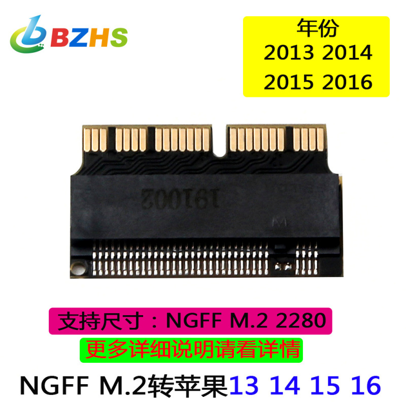 Nvme Pcie M.2 to 2013 2014 2015 MacBook Air Pro Ssd Adapter Card