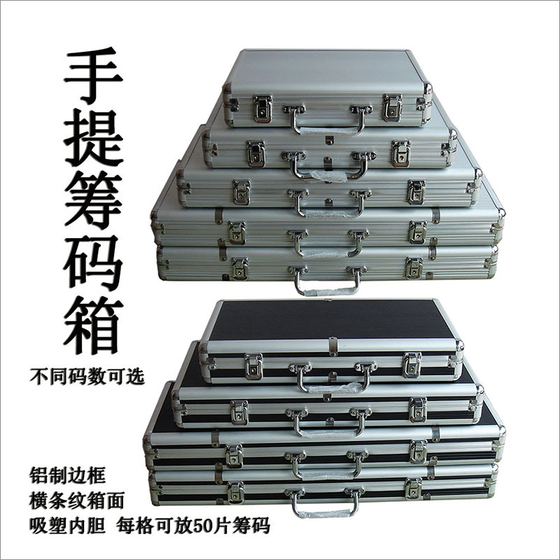 Maleta chip caja de aluminio puede contener 40mm 43mm chips 200 300 400 500 600