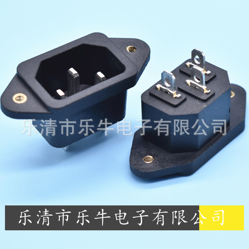 螺丝孔品字插座 AC-04 国标品字尾AC插座 C14 DB-14螺丝孔插座