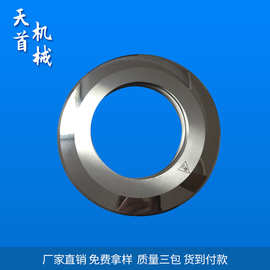 合金圆刀 钨钢圆刀片 供应切纸单刀钨钢单刀 刃口锋利