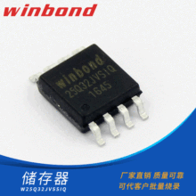W25Q32JV系列现货供应W25Q32JVSSIQ电子元器件存储器厂家批发高频