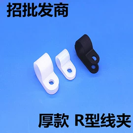 连接器;一次性保险丝;绝缘套管