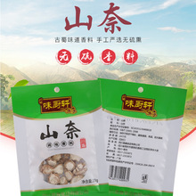 ζN܎ɽ20gɳɽͶtuϴl