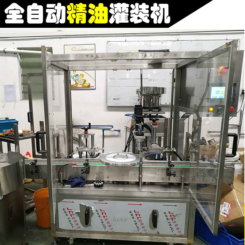 全自动精油瓶灌装机 精华液体灌装加塞旋盖机 眼药水滴眼液灌装机