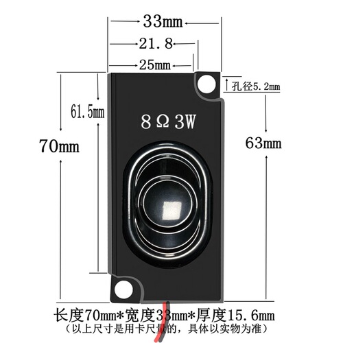 3370 speaker cavity waterproof advertising machine music light projector voice device dialogue 2840 speaker speaker